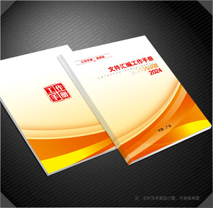 黄色封面