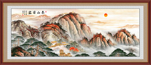 泰山日出五岳独尊