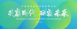 绿色商务背景主视觉