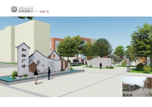 中学校园文化设计方案