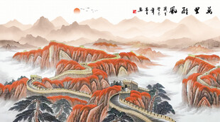 长城国画