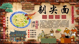 剔尖面背景墙