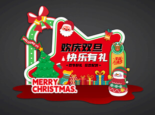 圣诞节美陈