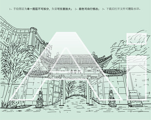 袁家村关中印象体验地