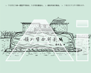 镇北堡西部影城