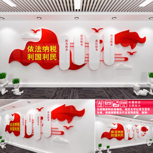 户外雕塑