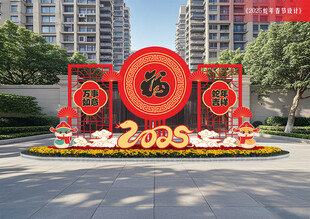 蛇年雕塑