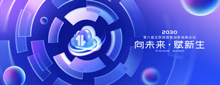 科技云背景