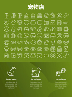 宠物店UI