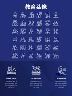 教育头像