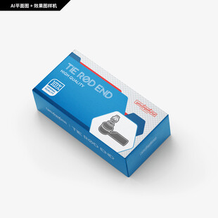 横拉杆端部