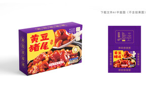 黄豆焖猪尾礼盒