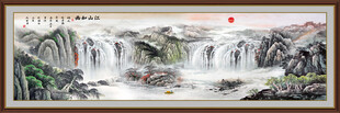 巨幅山水画国画
