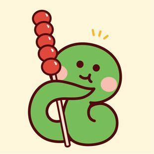 小青蛇糖葫芦