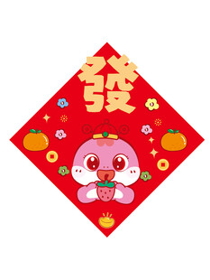 蛇卡通图片 蛇图片發