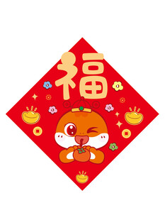 蛇卡通图片 蛇宝宝