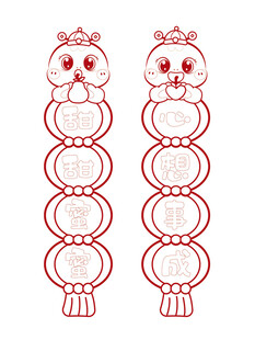 蛇宝宝线稿甜甜蜜蜜心想事成