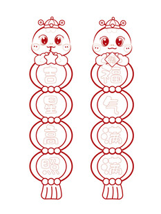 蛇宝宝线稿手绘吉星高照福气满满