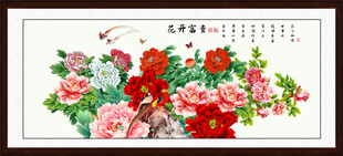 国画牡丹锦上添花富贵图 