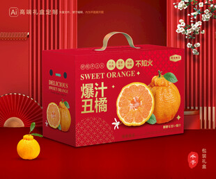 不知火包装 丑橘礼盒
