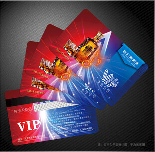 酒吧会员卡