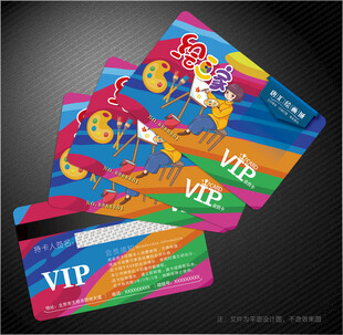 绘画会员卡