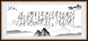 清平乐  六盘山