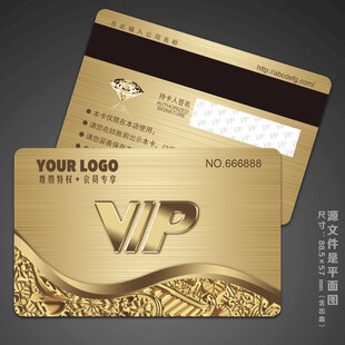欧式花纹会员卡