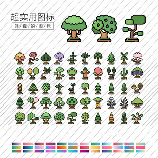 树图标