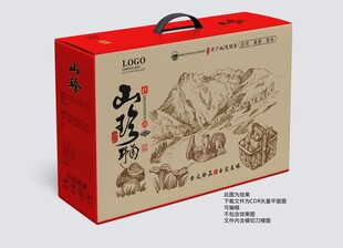 山珍野菌包装礼盒