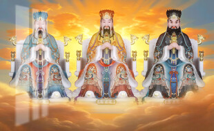 三官大帝 