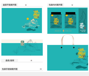 锦绣前程AI礼盒包装