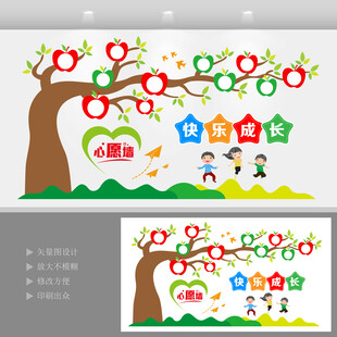 幼儿园照片墙