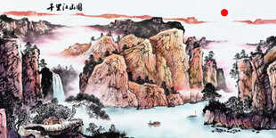 山水风景画