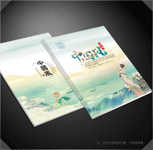 中国风封面
