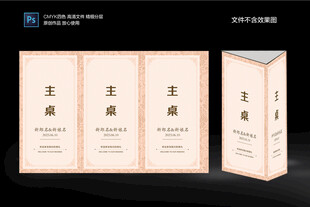 香槟婚礼桌卡桌牌台卡台签