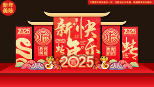 蛇年新年美陈小品商场装置