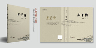 文学书籍封面设计模板图片