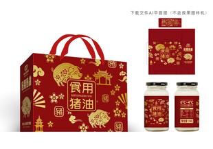 食用猪油包装