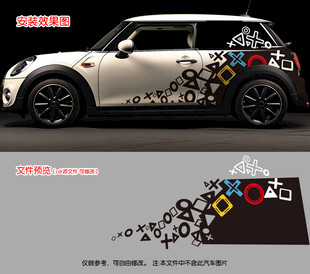 几何形状创意简约车贴