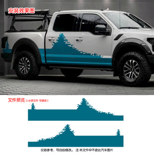 简约线条色块皮卡车贴