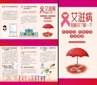 国家基本公共卫生服务