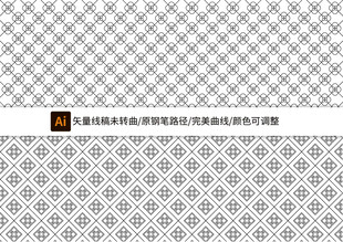 事事如意纹饰底纹