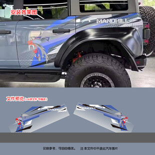 抽象老虎猎豹点点越野SUV车贴