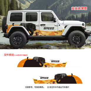 沙漠猎豹越野SUV车贴
