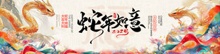 广告海报