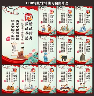 道德美德