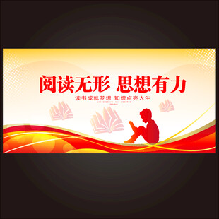 阅读 