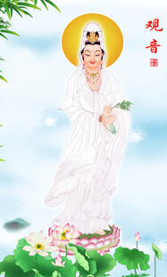 观音