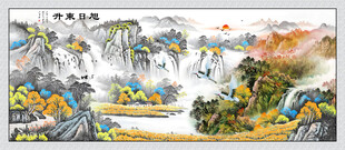 国画山水流水生财